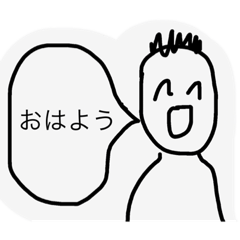 [LINEスタンプ] 役に立つであろうスタンプ1
