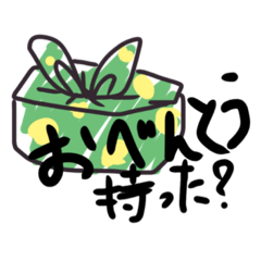 [LINEスタンプ] 忘れ物チェックちゃん