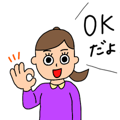 [LINEスタンプ] わたしのまいにち by 763