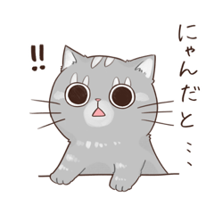 [LINEスタンプ] 癒しのぴと