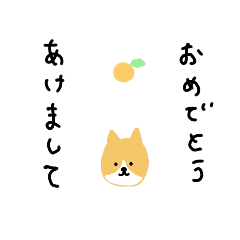 [LINEスタンプ] コーギーぺっぷ