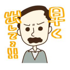 [LINEスタンプ] 絶対使えるうっちースタンプ