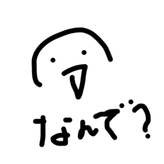 [LINEスタンプ] てきとーなやつpart2