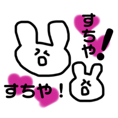 [LINEスタンプ] アンツとわたしの日常会話