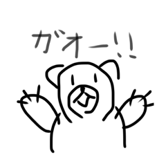 [LINEスタンプ] 美術評定1の男のくま