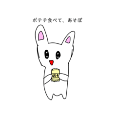 [LINEスタンプ] 遊びたいチビウサ2