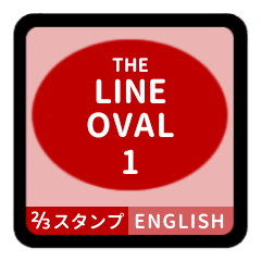 [LINEスタンプ] LINE OVAL 1【英語編】[⅔]レッド