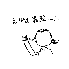 [LINEスタンプ] さーやの似顔絵1