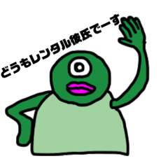 [LINEスタンプ] 勘違い野郎のスタンプ。