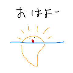 [LINEスタンプ] Fishing  IUあいさつスタンプ出来ました♪