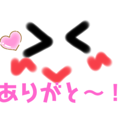 [LINEスタンプ] 気持ち伝わる♪ほっこりスタンプ！