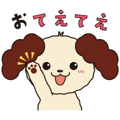 [LINEスタンプ] いつものイヴちゃん