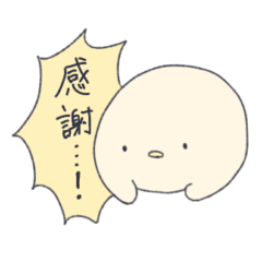 [LINEスタンプ] ひよこみたいななにか 4 返信編