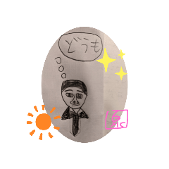 [LINEスタンプ] 泉家 9歳の息子『法灯先生』