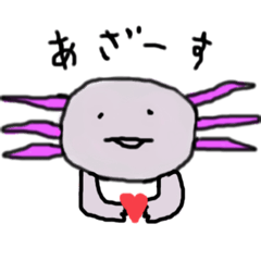 [LINEスタンプ] ウーパールーパー うぱみの日常2