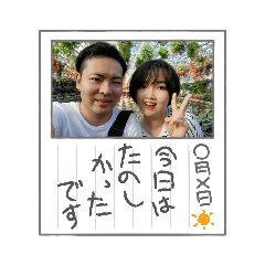 [LINEスタンプ] きゃぼるちゃんとゆうやくん