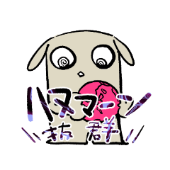 [LINEスタンプ] やっぱラッパ【龍】