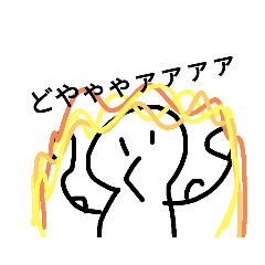 [LINEスタンプ] のほほんな人 続