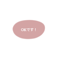 [LINEスタンプ] くすみカラーのシンプルなスタンプ