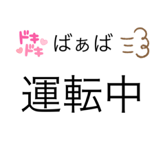 [LINEスタンプ] ばぁばの日常スタンプ