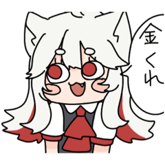 [LINEスタンプ] あまねせーる！