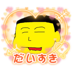 [LINEスタンプ] おひくんと愉快な仲間たち3