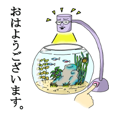 [LINEスタンプ] クセ絵スタンプ～アクアリウム編～