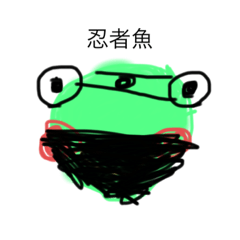 [LINEスタンプ] お魚スタンプ 第6弾