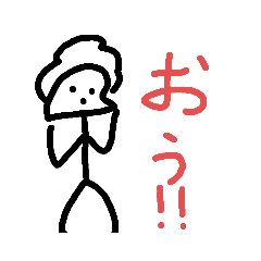 [LINEスタンプ] オレのバトルロイヤル公式ラインスタンプ！