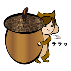 [LINEスタンプ] リスの着ぐるみBoy