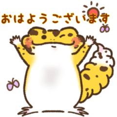 [LINEスタンプ] ゆるいレオパ