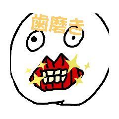 [LINEスタンプ] テッコちゃんと愉快な仲間たち