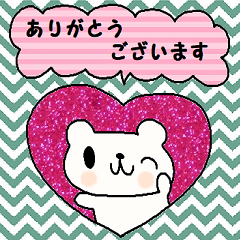 [LINEスタンプ] (かわいい日常会話スタンプ298）