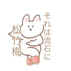 [LINEスタンプ] ごっちゃまぜまぜ