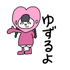 [LINEスタンプ] きぐるみまん そのいち