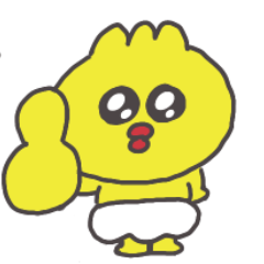 [LINEスタンプ] おむつをはいたひよこ