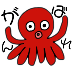 [LINEスタンプ] あんだーざしー