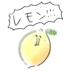 [LINEスタンプ] シンプル れもん 日常会話