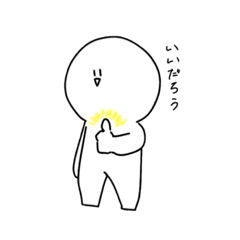 [LINEスタンプ] やる気のないマルい人