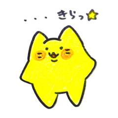 [LINEスタンプ] ほしのもーしょんくん