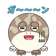 [LINEスタンプ] カエルのアメちゃん