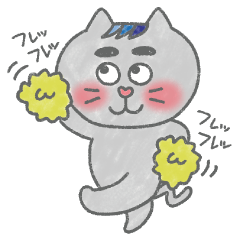 [LINEスタンプ] 【にゃんごくんのゆるかわいい日常】