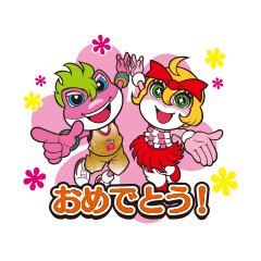 [LINEスタンプ] ビッキー＆ラーナちゃん Part.2