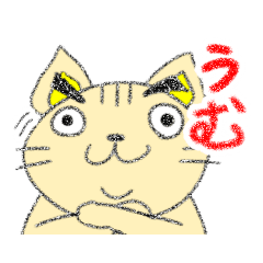 [LINEスタンプ] 猫のにゃあじろう8