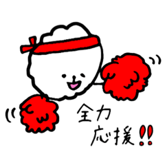 [LINEスタンプ] がしわたの推し活 (赤)