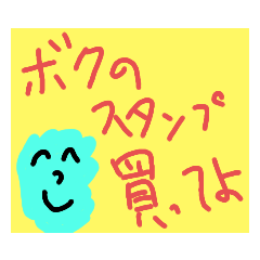 [LINEスタンプ] おしとやかな生物