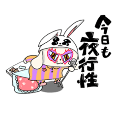 [LINEスタンプ] メンヘラうさぴょんぴょん