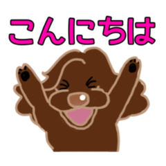 [LINEスタンプ] ワーキングコッカーです②