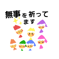 [LINEスタンプ] 妖精の待ち合わせ