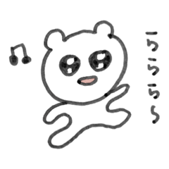 [LINEスタンプ] ちぃぽよとなかまたち